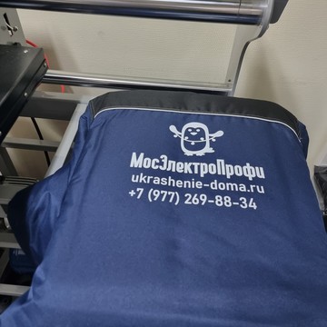 ВОЛГРУПП фото 3