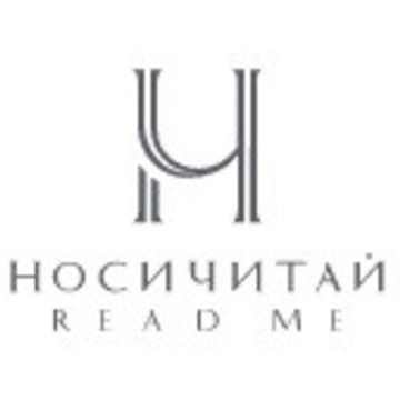 Носичитай Read Me – Российский креативный бренд одежды фото 1
