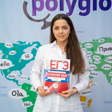 Центр иностранных языков Полиглот на Советской улице фото 3