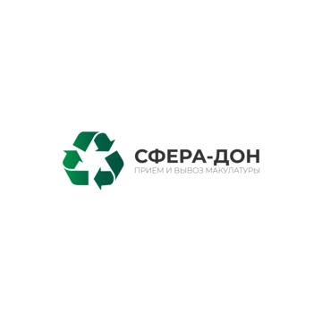 Сфера-Дон Прием и вывоз макулатуры фото 1