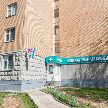 Медицинская клиника GoldenMed в Кожухово фото 1