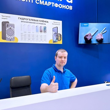 Сервисный центр Pedant.ru фото 2