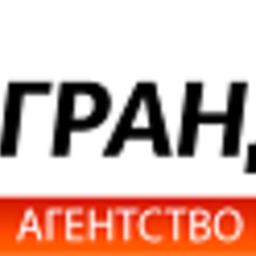 Агентство недвижимости «Гранд Сити» фото 3