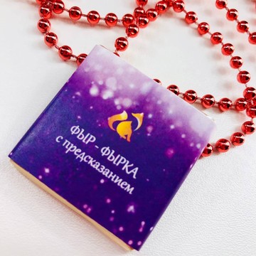 Добрый бровист фото 1