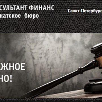 Конфин фото 1