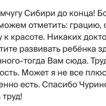 Студия танца и фитнеса «Жемчуг Сибири» для детей и взрослых фото 2