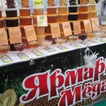 Ярмарка меда в Коломенском фото 2