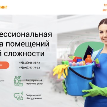 Клининговая компания ПрофКлининг на улице Мира фото 1