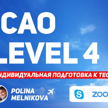 AVIALANG.COM Школа авиационного английского фото 2