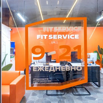 СТО Fit Service фото 1