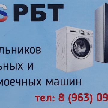 Ремонт холодильников в Челябинске фото 1