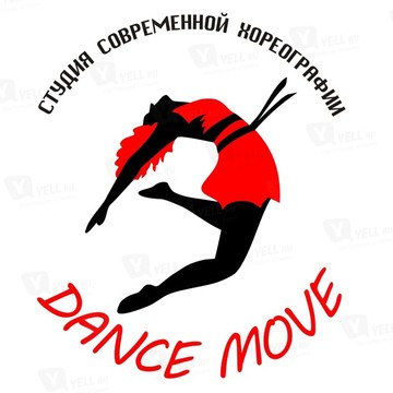 Студия детской современной хореографии Dance move фото 1