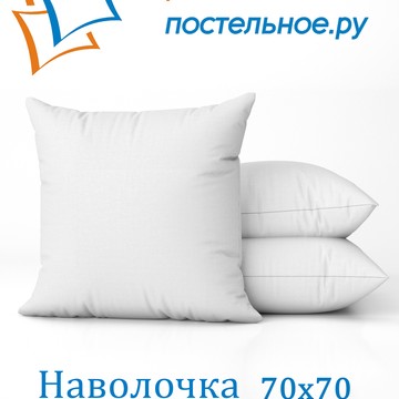 Магазин Хорошее постельное на улице Покрышкина фото 3