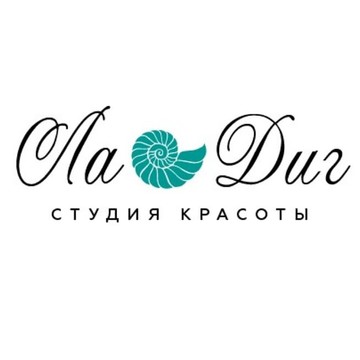 Ла Диг фото 1