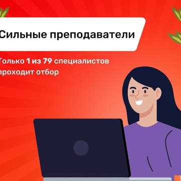 Онлайн-школа китайского языка CHINECT фото 3