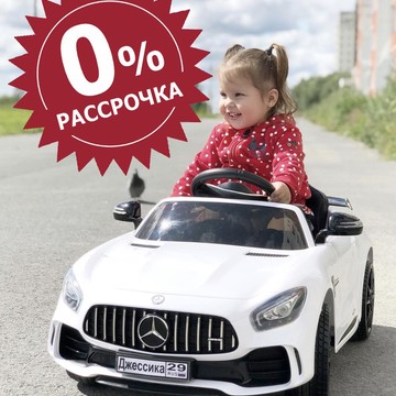 Интернет-магазин cars-kids.com фото 2