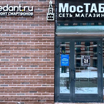 Сервисный центр Pedant.ru фото 2