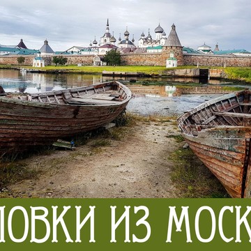 Туристическое агентство &quot;Каюта 64&quot; фото 2