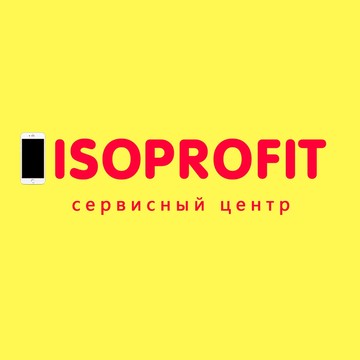 Сервисный центр ISOPROFIT фото 1