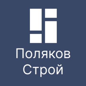 «Поляков Строй» - Фасад, кровля, строительство домов фото 1