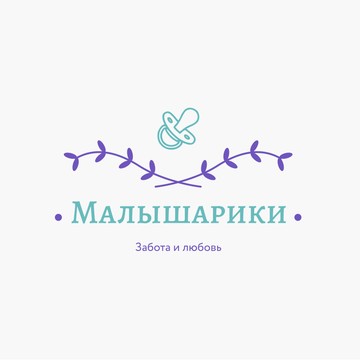 Малышарики. Именные держатели для пустышки фото 1