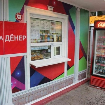 Киоск по продаже фастфудной продукции, Свердловский район в Медицинском переулке фото 1