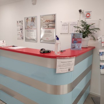 Медицинская лаборатория CL LAB в Лазаревском внутригородском районе фото 3