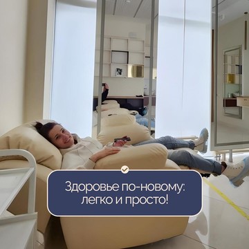 Клиника Клин Клиник фото 1