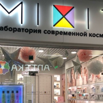Магазин косметики Mixit на Ленинградском проспекте фото 2