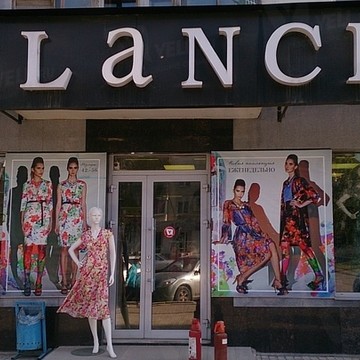Glance на Революционной улице фото 1