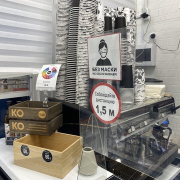 Кофейня Hochu Coffee на метро Международная фото 2
