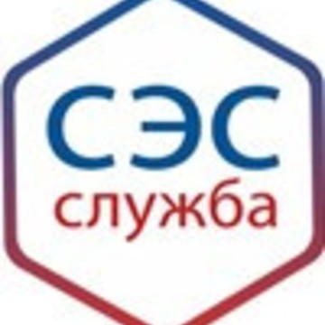 Компания Федеральная СЭС на улице Германа Титова фото 1