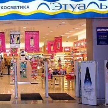 Магазин косметики и парфюмерии Л`Этуаль на проспекте Стачек фото 2