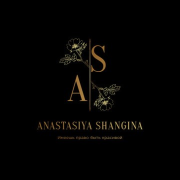 Анастасия Шангина фото 1