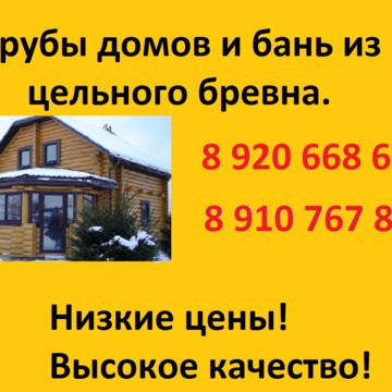 Реклама-шанс на Волковском проспекте фото 1