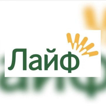 Реабилитационный центр Лайф фото 2