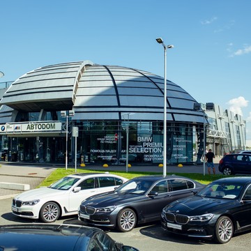 Автоцентр АВТОДОМ BMW на Стартовой улице фото 1