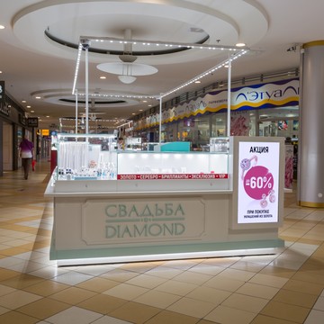 Diamond &amp; Свадьба — Салон обручальных колец на улице Ефимова фото 2