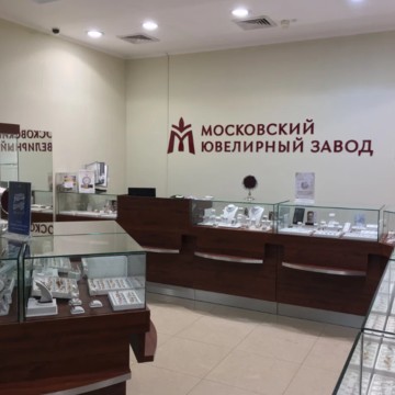 Ювелирный дом MIUZ Diamonds Огород фото 1