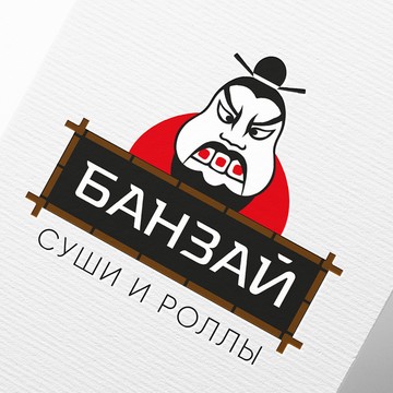 Разработка логотипа для ресторана суши "Банзай"