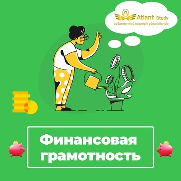 Atlant Study - школа актуальных IT навыков для детей и подростков фото 3