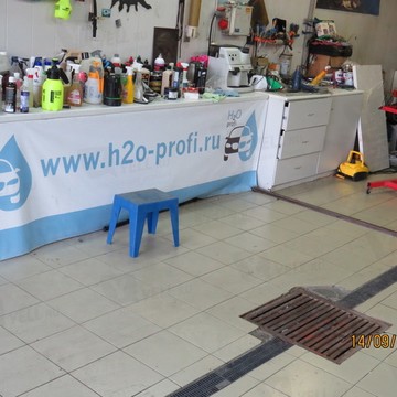 H2O-Profi на Коммуны д.14 фото 2