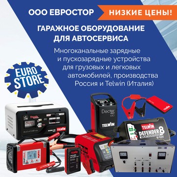 Компания Евростор на Ивана Фомина фото 1