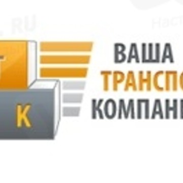 ВТ-КАРГО фото 1