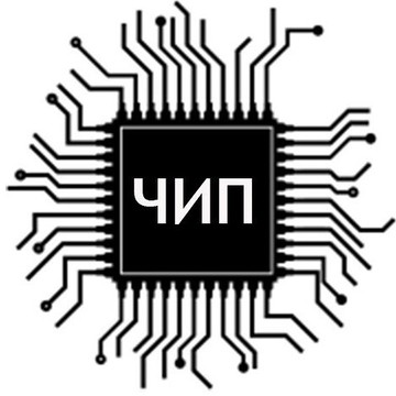 Компания по ремонту компьютеров, ноутбуков и телефонов ЧИП на улице Гагарина фото 1