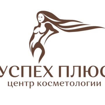 Центр косметологии Успех плюс в Автозаводском районе фото 1