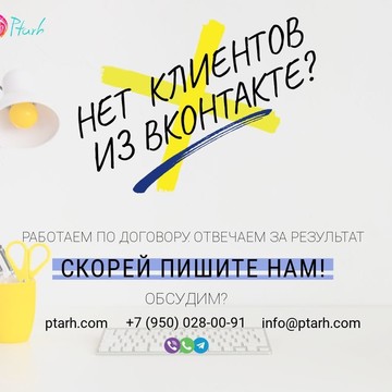 Студия Ptarh на Бухарестской улице фото 1