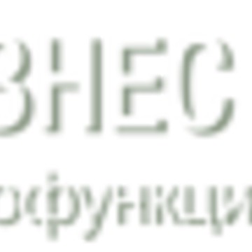 Бизнес-Прогресс на улице Куйбышева фото 1