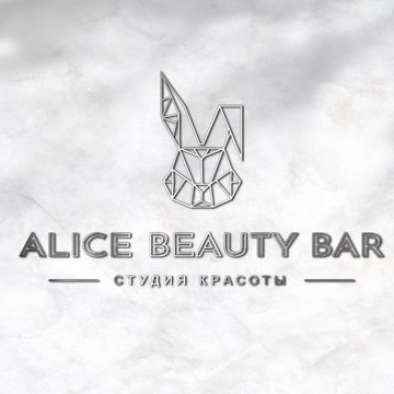 Студия красоты Alice Beauty Bar фото 1