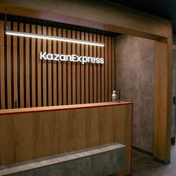 KazanExpress в Челябинске фото 3